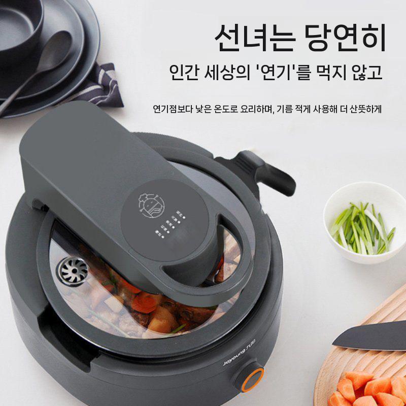 교반기 음식 업소용 냄비 볶음기 식당 배합기 혼합기 오븐 분식 가정용 뷔페 자동 전기 스텐 - 상세 이미지 5