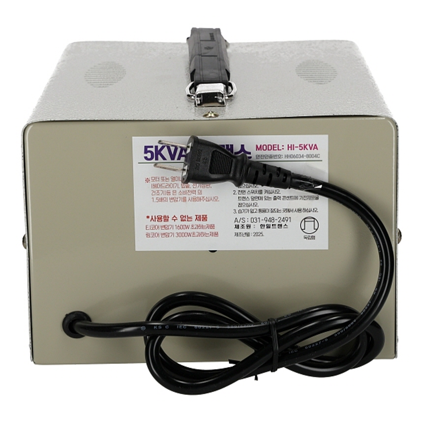 가정용 소형 변압기 HI-5KVA 5000VA 110V~220V 승압 트랜스 한일트랜스 - 상세 이미지 5