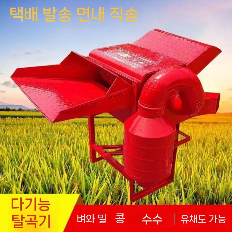 콩탈곡기 참깨 피복기 수동 들깨 농기구 관리기 비닐 무동력 타작기 농사 농업용 터는 소형 전자동 능 탈곡기 - 상세 이미지 2