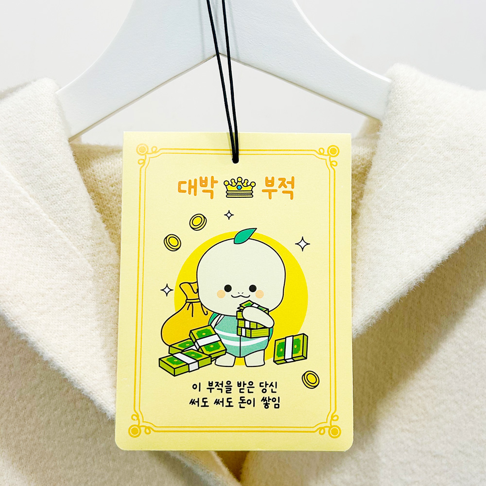 행북이 부적 샤쉐 방향제 젤아이스팩 업사이클링 사쉐 옷장 차량 집들이선물 답례품 오헬라 - 상세 이미지 2