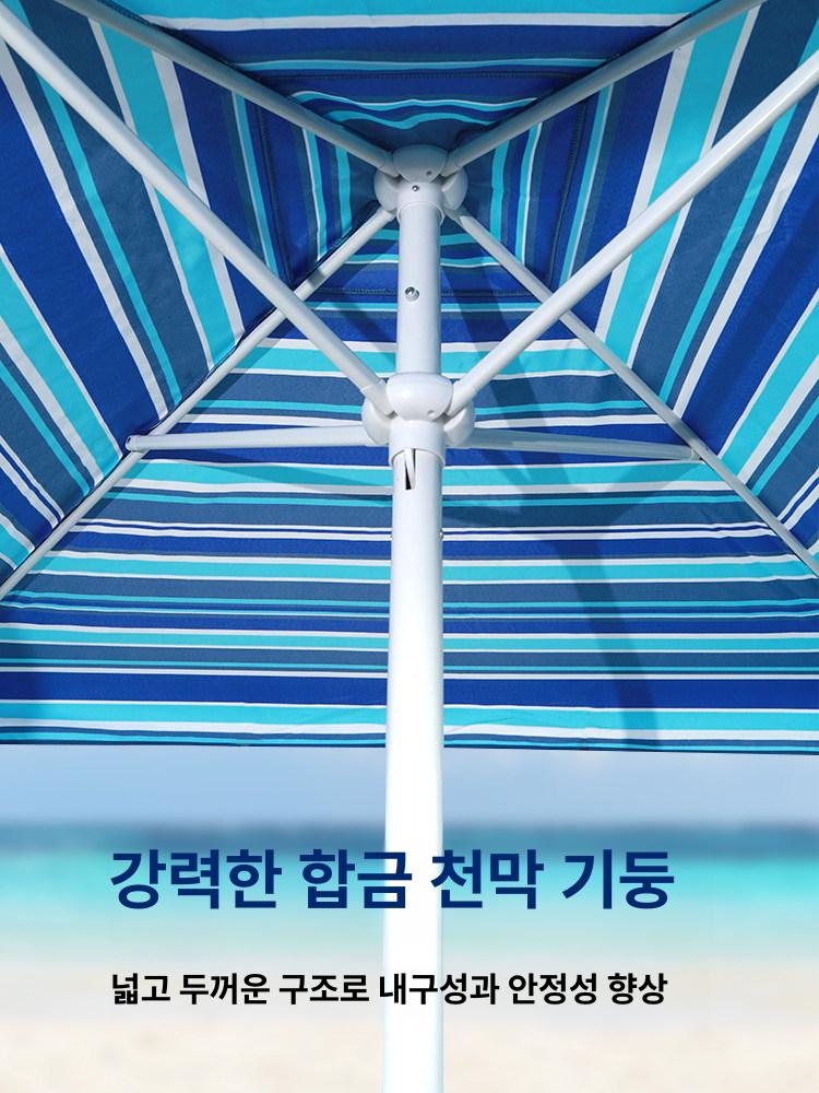 올렌토 우산텐트 낚시 비치 해수욕장 해변 야외 씨블루 200x200x230 - 상세 이미지 4