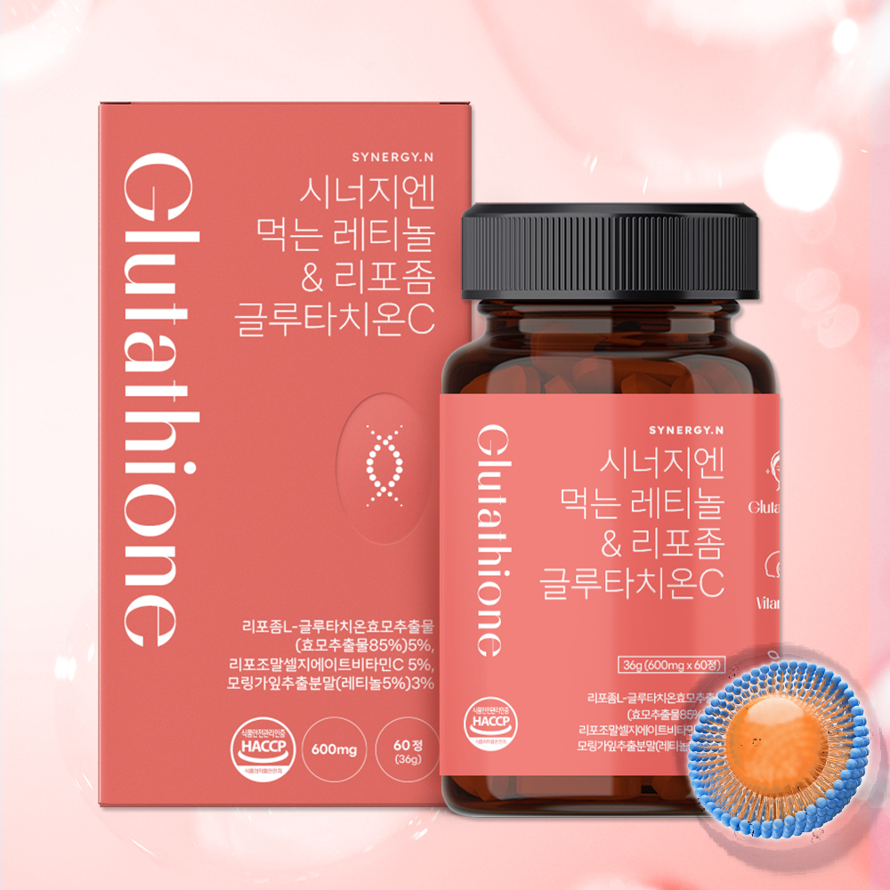 시너지엔 먹는 레티놀 & 리포좀 글루타치온C 모링가잎 효능 비타민C 60정, 1개 - 상품 이미지