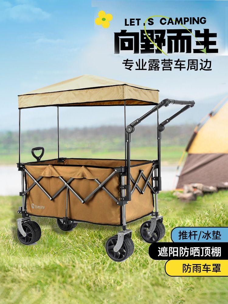 지붕 덮개 접이식 차양만 트레일러 야외 탈부착 수레 왜건 손수레 짐수레 캠핑트레일러 캠핑 분실 방지 커버 네트 포켓 - 상세 이미지 3