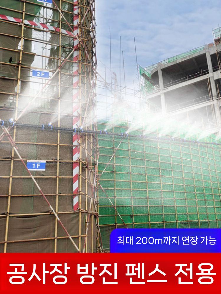 안개노즐 광역 식물 압축 대유 액비 알비료 농약대 화초 수용성 고추 복합비료 식물영양제 30m 두께 912 튜브 + 30 빠른 - 상세 이미지 5