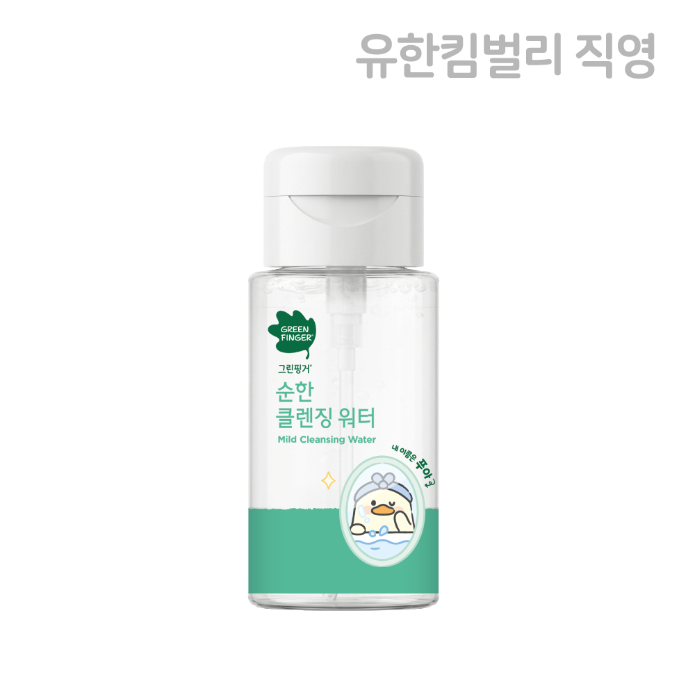 네이버 그린핑거 순한 클렌징 워터 푸아에디션 200ml