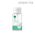 그린핑거 순한 클렌징 워터 푸아에디션 200ml / 아기클렌징워터, 키즈... 솔직 후기 | 피부 타입별 분석 썸네일