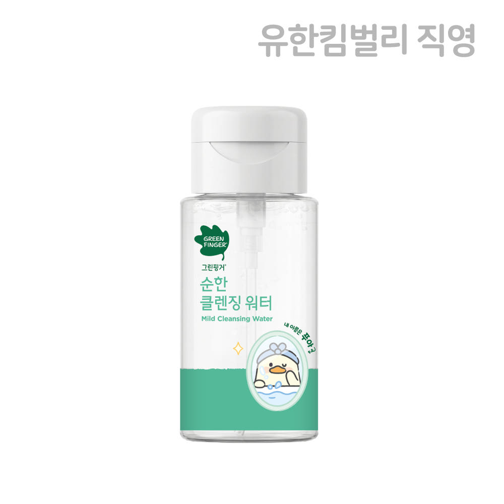 그린핑거 순한 클렌징 워터 푸아에디션 200ml 가격 비교 그린핑거 스토어 그린핑거 순한 클렌징 워터 푸아에디션 200ml