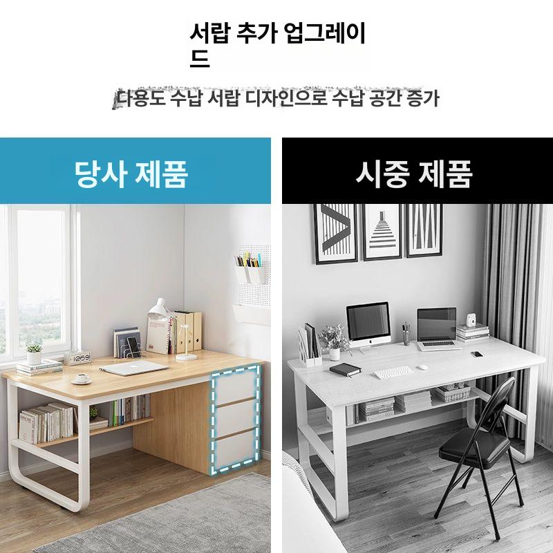 서랍형 컴퓨터책상 1200 사무용 학생 테이블 데스크 스틸 프레임 120cm 웜화이트 - 상세 이미지 4