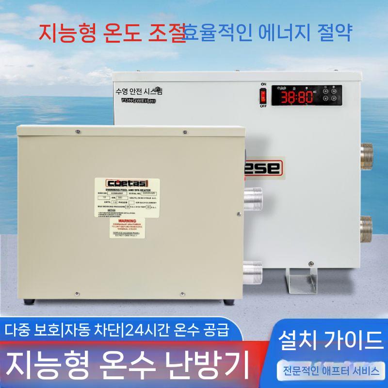 온천 배수 농업용 수영장 워머 수중 양수기 모터펌프 가열펌프 - 상세 이미지 3