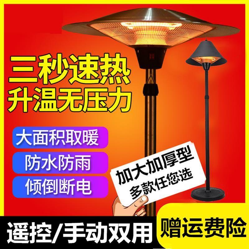 전기난로 크톱 우산히터 온열기 실내 야외 사무실 업소용 전기히터 가정용 난방기 대형 공장 - 상세 이미지 2