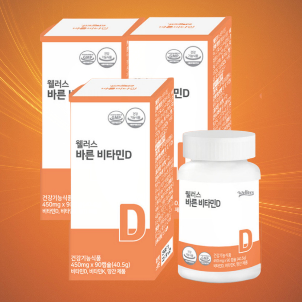 웰러스 바른 비타민D 2000IU 식물성캡슐 450mg 비타 K2 망간 90캡슐, 3개 - 상품 이미지