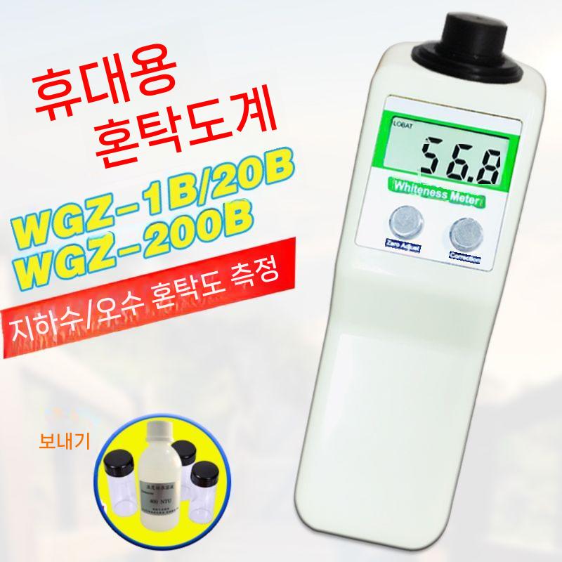 수질탁도계 상수도수질측정도구 수돗물수질게이지 정수기탁도측정계 수영장탁도계 스트링 액션 반경 - 상세 이미지 3