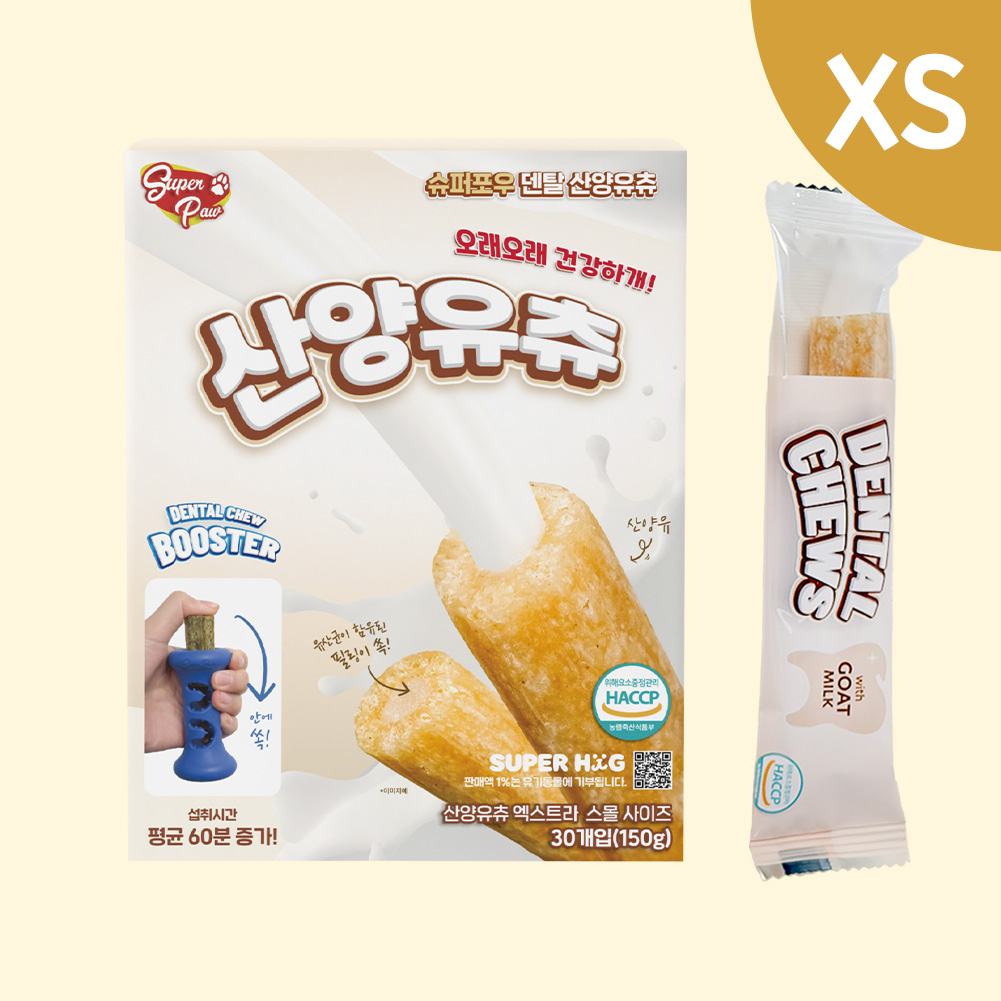 슈퍼포우 덴탈츄 강아지껌 덴탈껌 입냄새 치석 제거 양치껌 산양유츄, XS(30P), 1개 - 상품 이미지