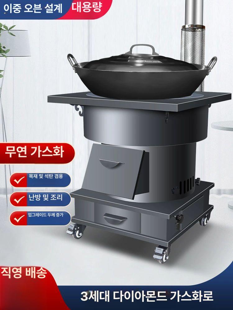 가마솥 화덕 드럼통 화로 야외 숯 아궁이 캠핑 스토브 중형 - 상세 이미지 2