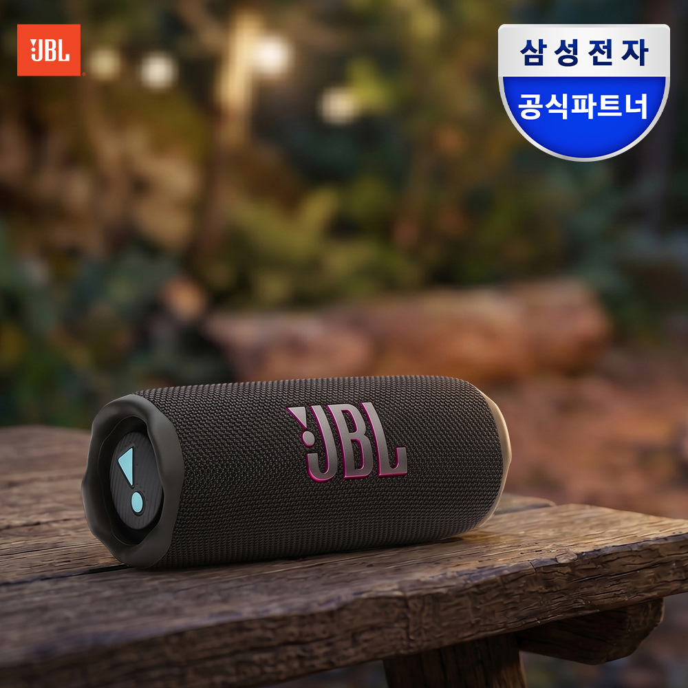 [라이브 CASE] JBL FLIP7 휴대용 캠핑 무선 블루투스 스피커