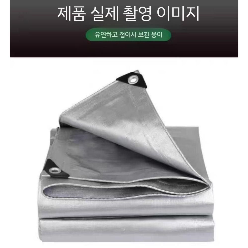 타포린 방수포 차광막 천막 야외 투명 최강 타프 그늘막 렉타 캠핑 블랙코팅 대형 스크린 - 상세 이미지 2