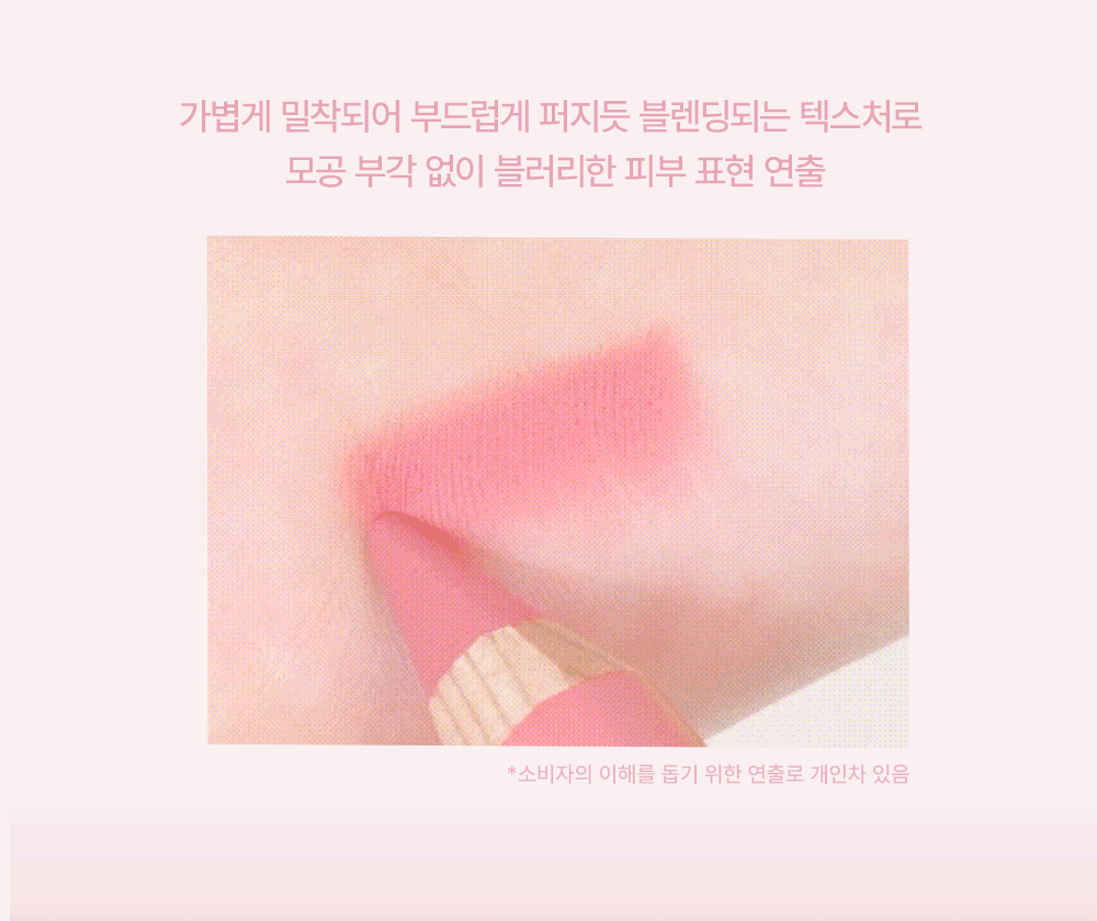 blush crayon too cool for school coréen k-beauty