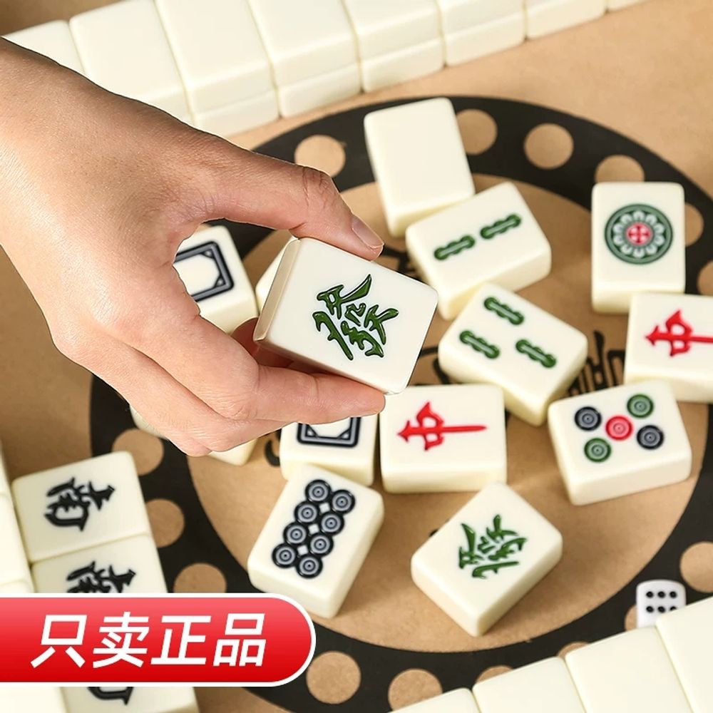 마작 투명 마작패 일본 3패 깔끔한 투명패 마작 4패 - 상세 이미지 4