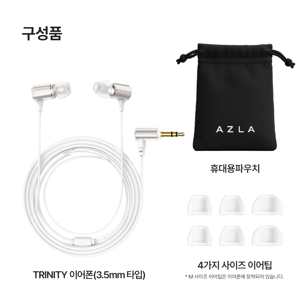 아즈라 트리니티 유선 이어폰 3.5mm 게이밍 PC 배그 FPS 고음질 - 상세 이미지 3