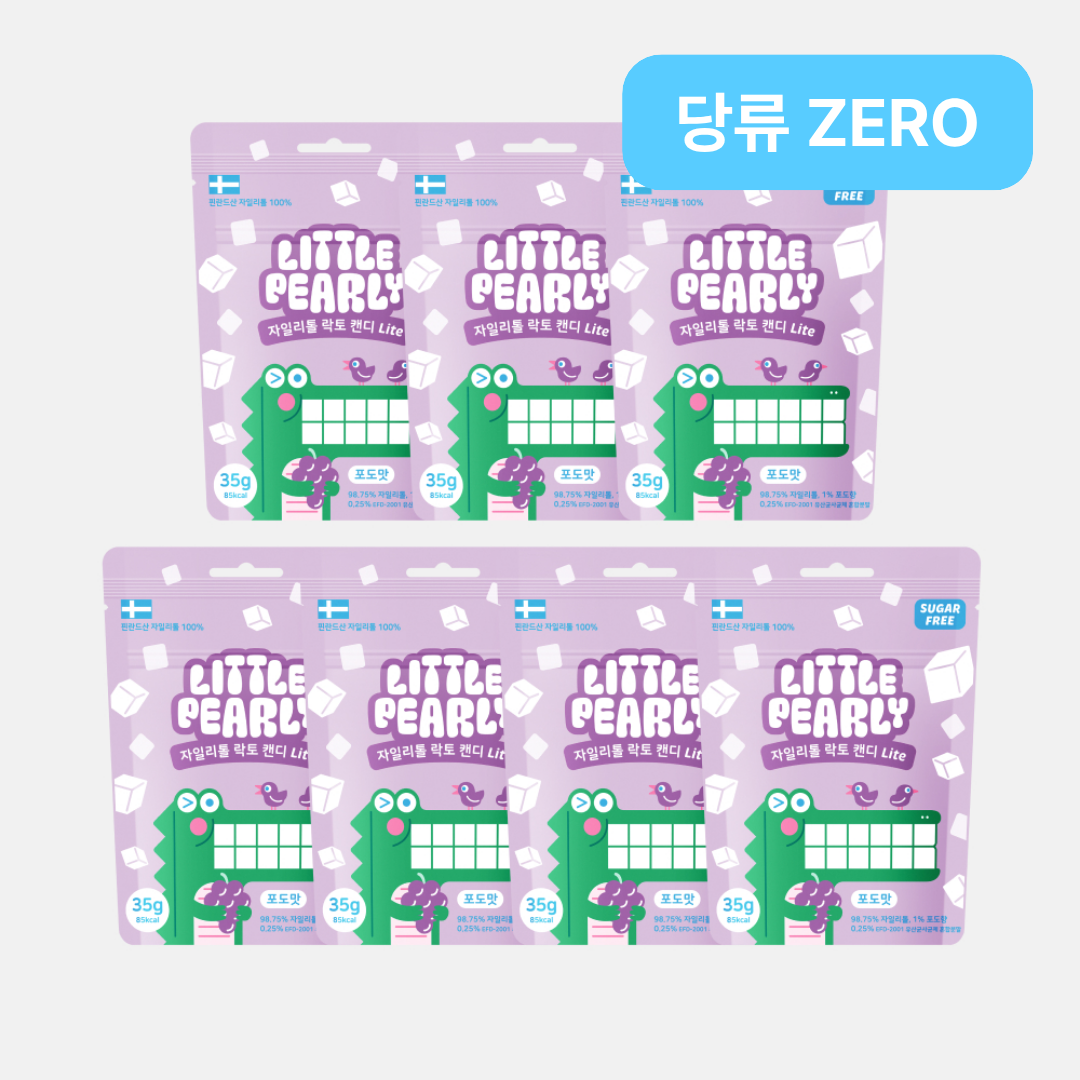 리틀펄리 유아 어린이 자일리톨 장유산균 무설탕 캔디 라이트 포도, 35g, 7개 - 상품 이미지