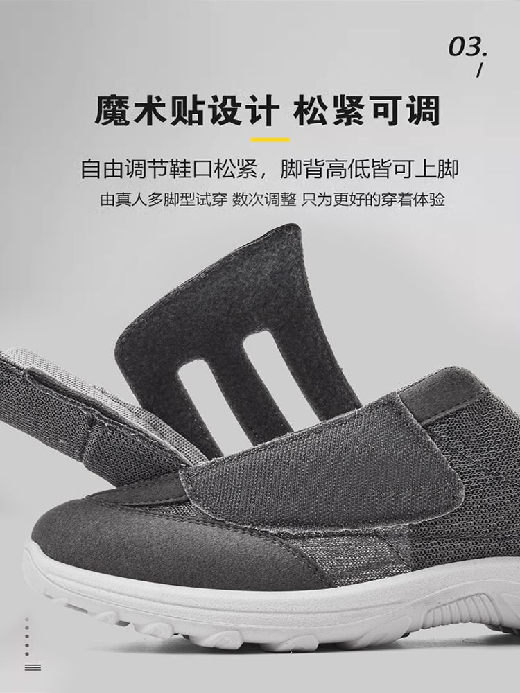찍찍이 남여공용 경량 남녀공용 운동화 부은발 그레이 실버 런닝화 러닝화 발편한 남성 가벼운 레드 37 - 상세 이미지 5