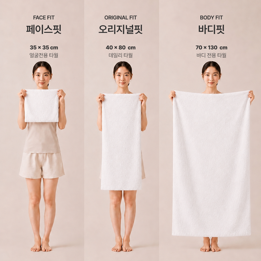 두웰 국산 큰수건 대형 배스타월 바디 목욕 130x70cm, 스톤그레이 이미지 7