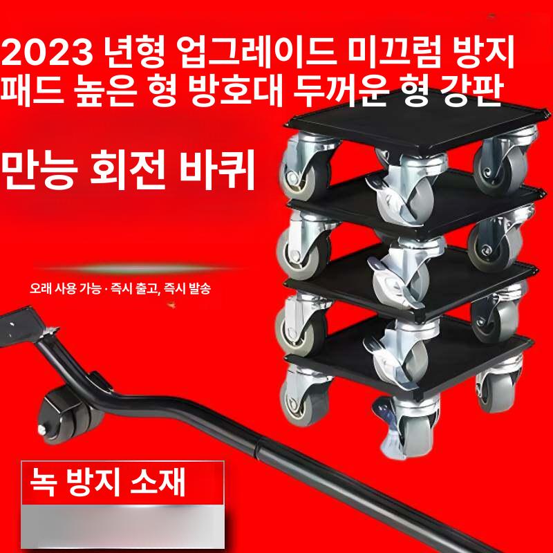 도비 캐스터 중량물 대차 운반 롤러 산업용 도비바퀴 16 x 16 + 지렛대 - 상세 이미지 3