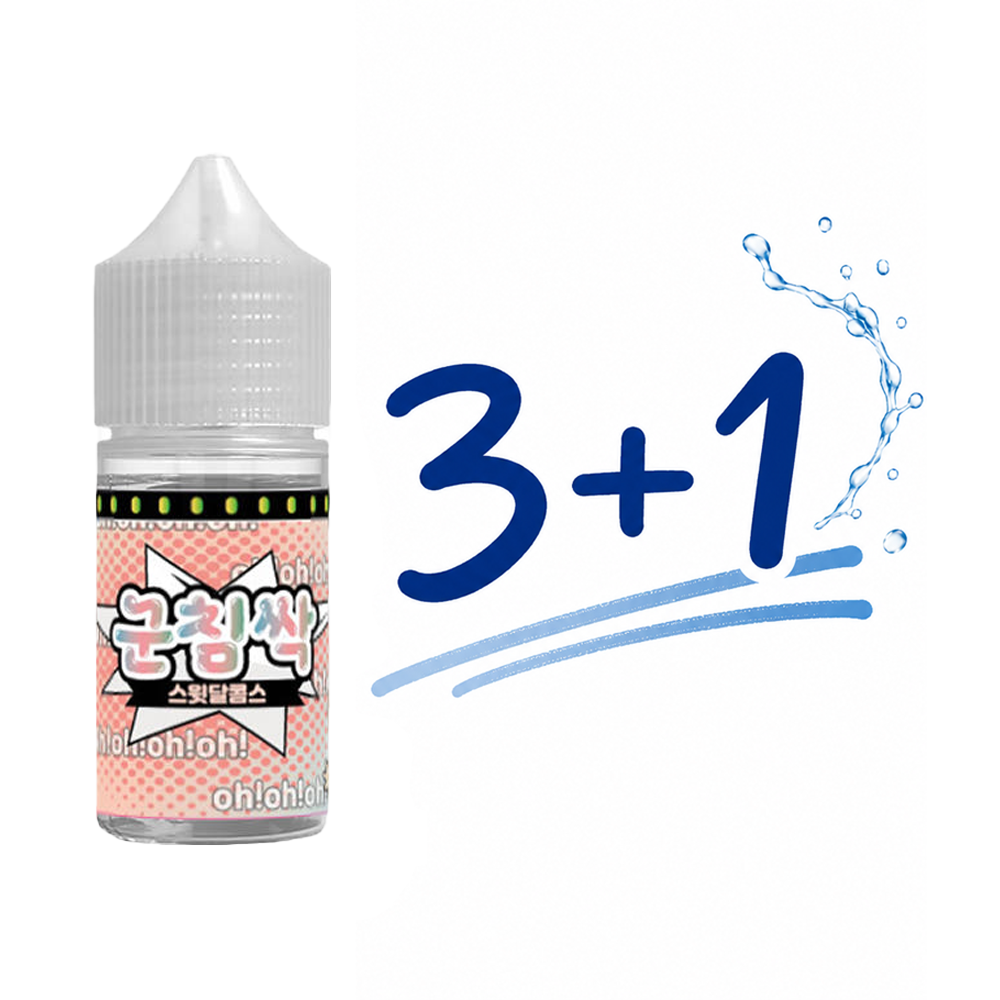 군침싹 액상 무니코틴 스윗달콤스 30ml 전담 젤로 말론 발라리안 맥스 프로 아스몬 호환 - 상품 이미지