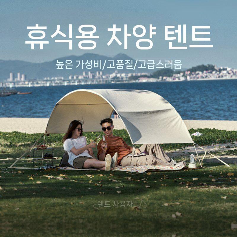 하늘 차광막 그늘막 대형 가든 커튼 쉐이드 블랙코팅 렉타 초대형 선쉐이드 테라스차광막 천막 - 상세 이미지 3