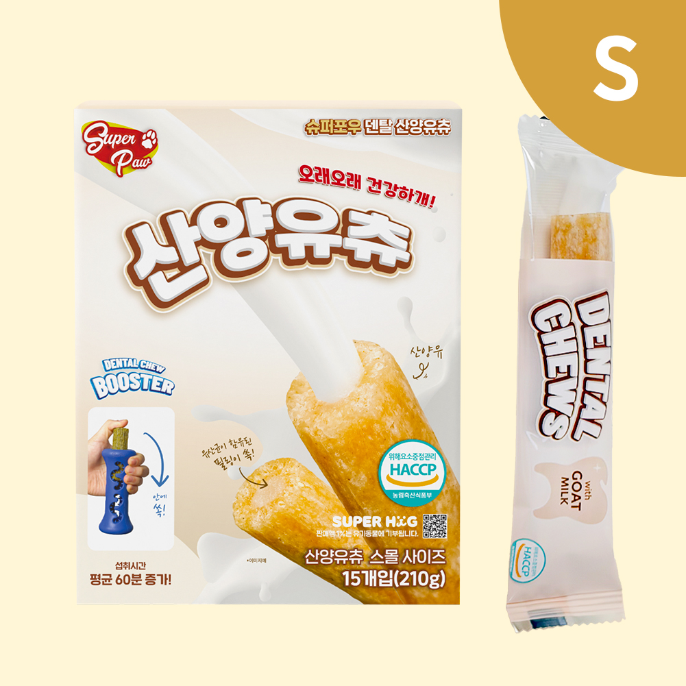 슈퍼포우 덴탈츄 강아지껌 덴탈껌 입냄새 치석 제거 양치껌 산양유츄, S(15p), 1개 - 상품 이미지