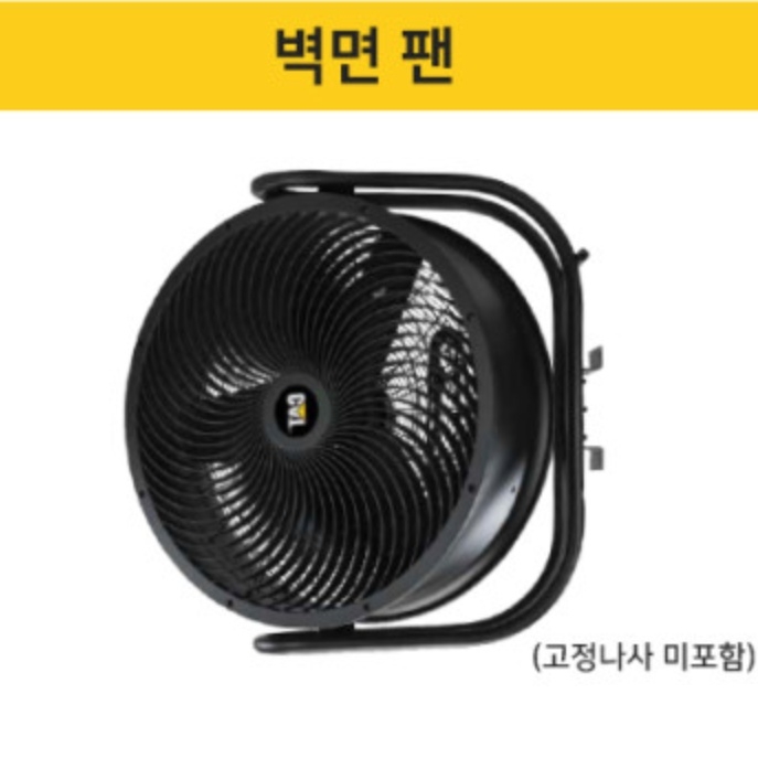 초대형 이동식 써큘레이터 76cm 공장 작업장 산업용 써큘레이터 대형강풍기 - 상세 이미지 2