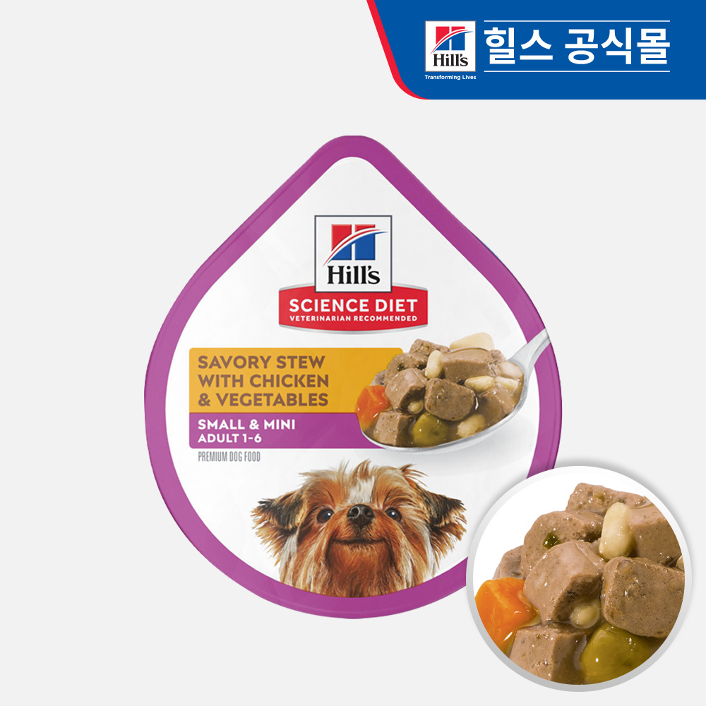힐스 강아지사료 소형견 전용 어덜트 스몰 앤 미니 스튜 99g 단품 - 상품 이미지
