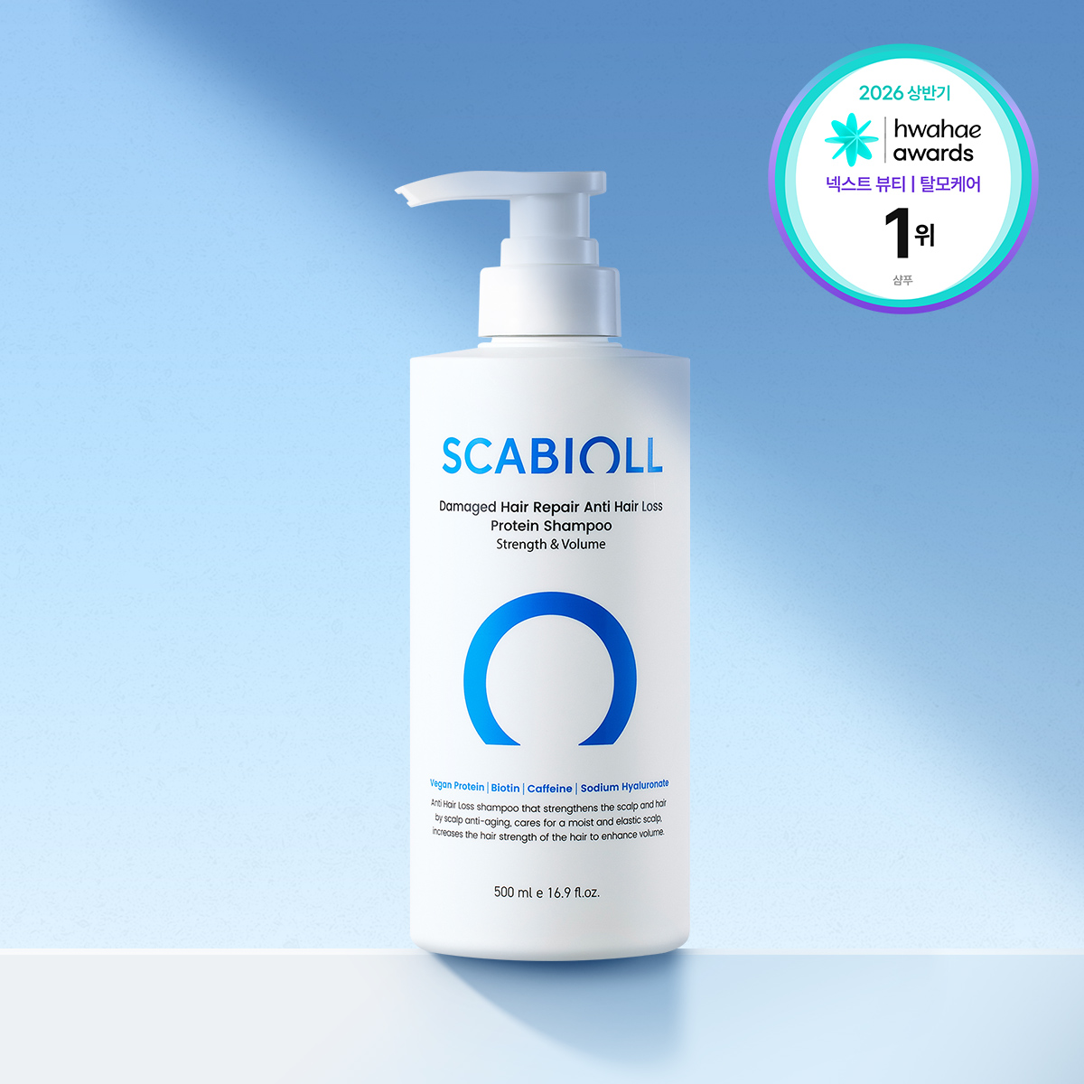 네이버 스카비올 스카비올 탈모증상완화 단백질 샴푸 500ml