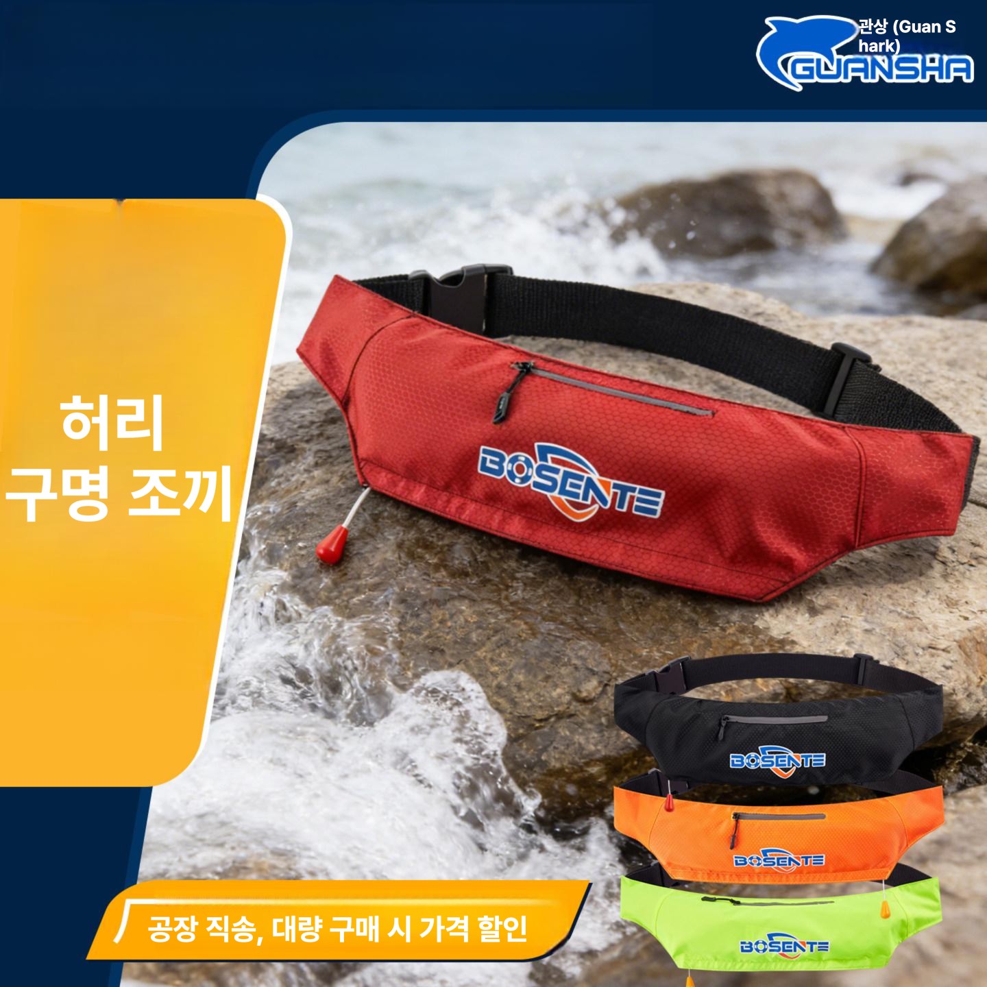 올렌토 허리구명조끼 낚시 수영 경량 구명조끼 휴대용 블랙 수동 - 상세 이미지 3
