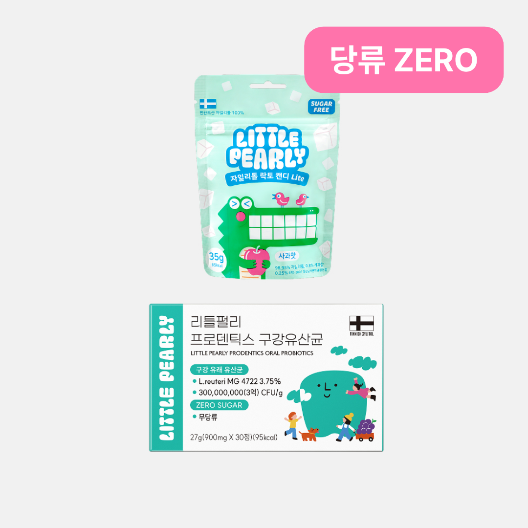 [라운지 고객 전용] 리틀펄리 프로덴틱스 구강유산균+리틀펄리 자일리톨 캔디 라이트 - 상세 이미지 5