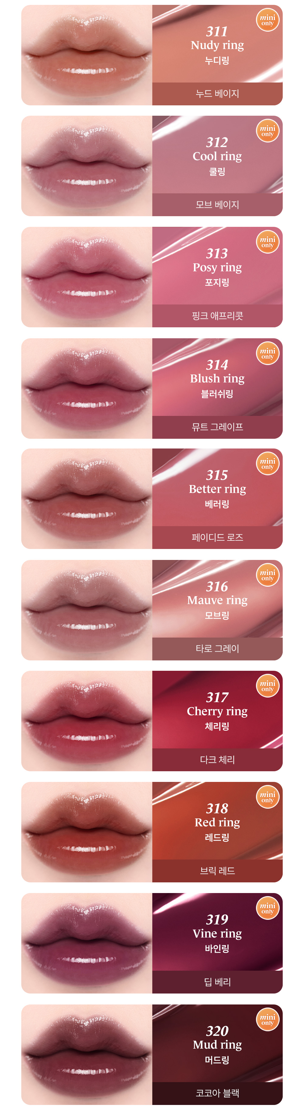 laka mini gloss