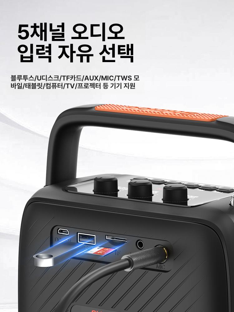 블루투스 무선 대용량 저음 강화 가정용 노래방 마이크 세트 프리미엄 플래그십 16G USB 1 단계 에너지 절약 칩 48 시간 배터리 대음량 중저음 - 상세 이미지 5