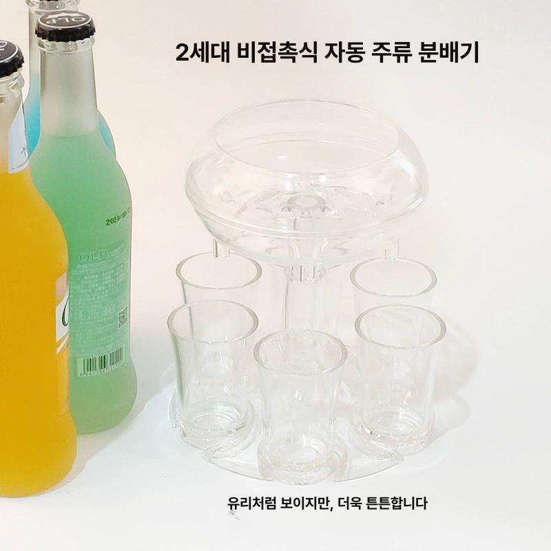 술 디스펜서 위스키 와인 맥주 샷잔 분배기 홈파티 세트 조명없음 - 상세 이미지 4