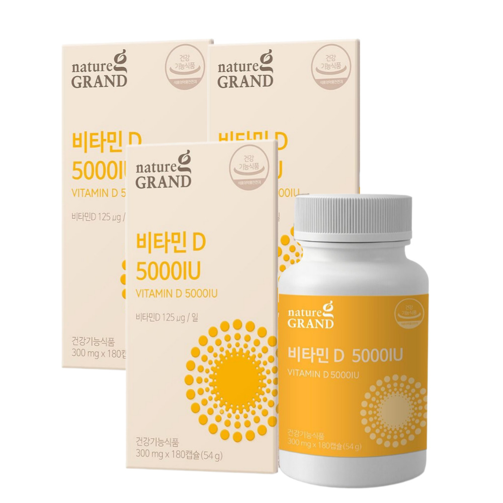 네이처그랜드 비타민D 5000IU 300mg 고함량 3중기능성 비타민D3 180캡슐, 3개 - 상품 이미지