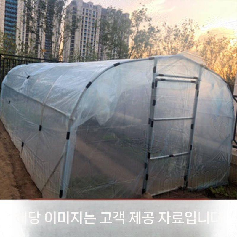 비닐온실 텃밭 농업용 조립식 파이프 가정용 옥상 다육이 자재 미니비닐하우스 베란다 농자재 - 상세 이미지 4