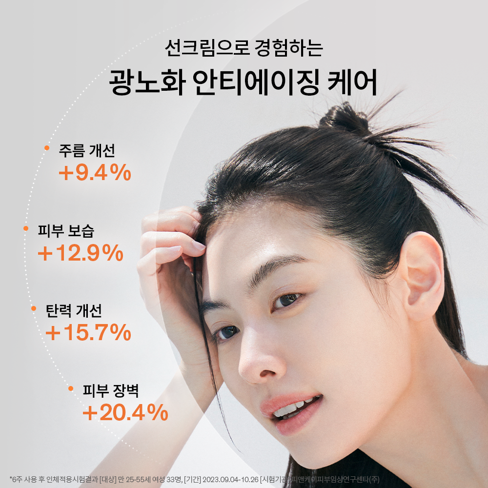 설화수 상백선크림 50ml 기획세트 SPF50+ / PA++++ (선크림50 + 순행클렌징폼50 + 윤조에센스8 + 선크림10, 단위:ml) 상품 이미지