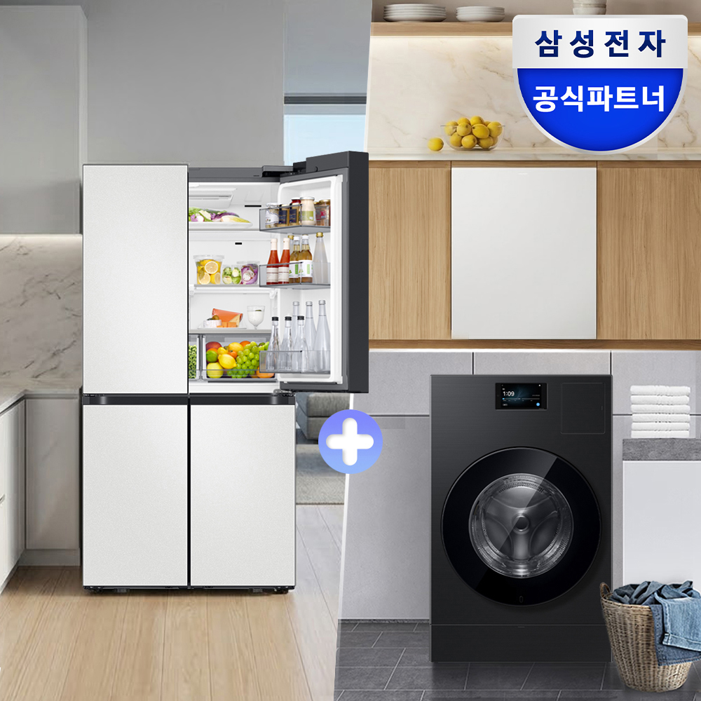 [신혼가전] 삼성 비스포크 AI 냉장고+콤보 세탁25kg건조20kg+식기세척기 이사 혼수 웨딩 세트 - 상품 이미지