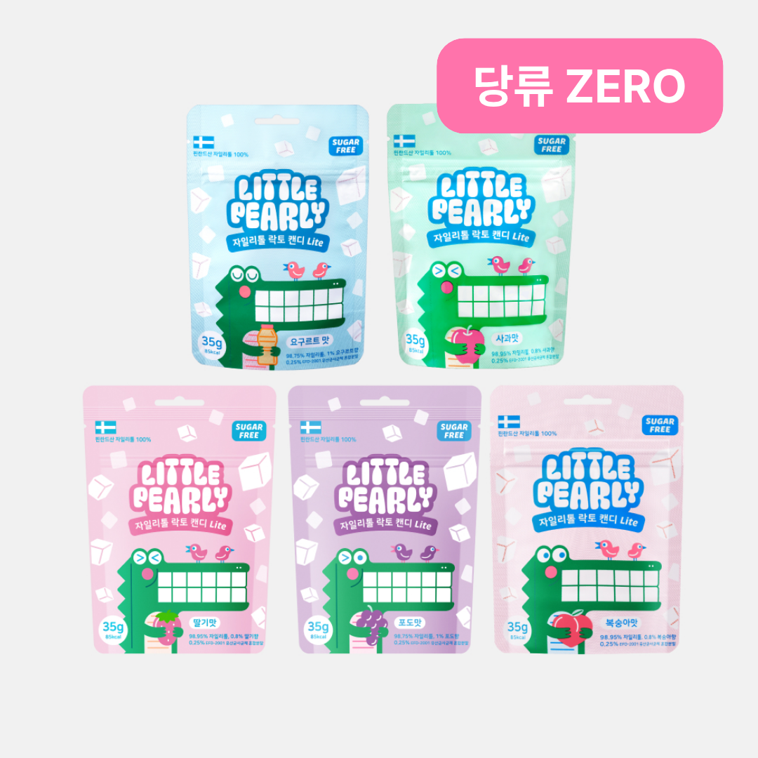 [알림받기 고객 전용] 리틀펄리 유아 어린이 자일리톨 장유산균 무설탕 캔... 맛있게 먹은 솔직 후기 - 대표 이미지