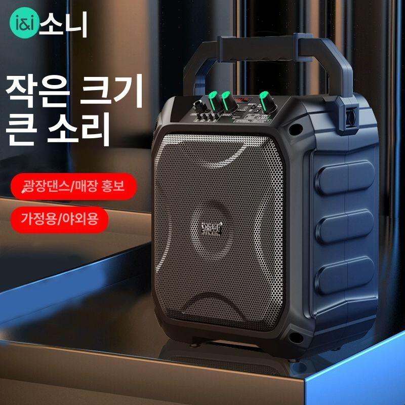 블루투스 대용량 신형 K 노래방 저음 강화 표준 버전 없음 기본구성 - 상세 이미지 2