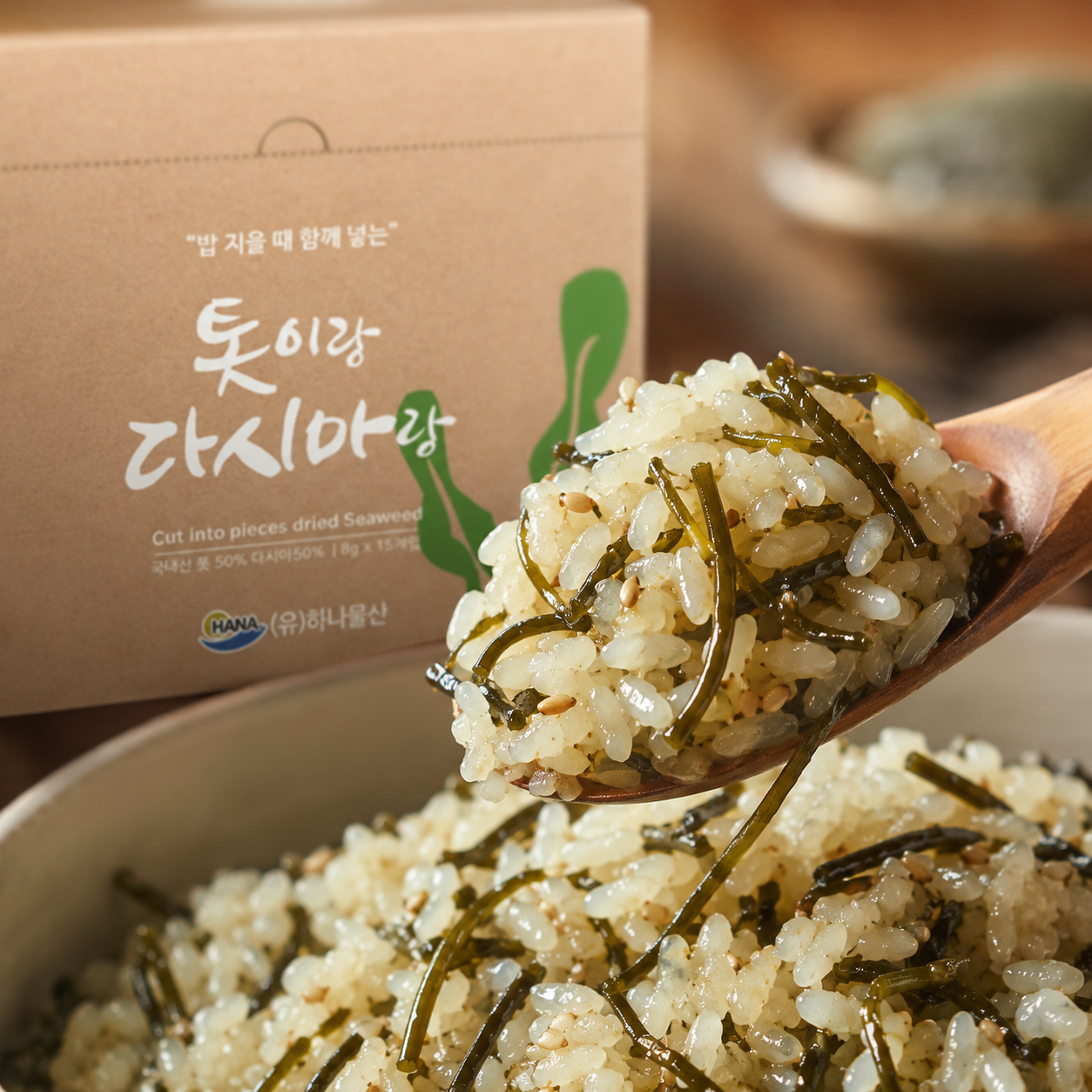 푸르농 톳이랑 다시마랑 밥에넣는 국내산 톳밥 다시마밥 15개입 1박스 이미지 6