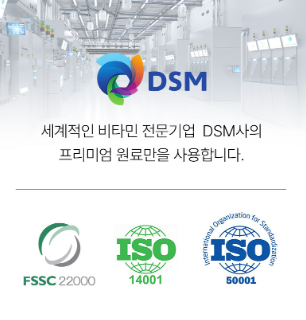 가루비타민C1000 천연비타민c 가루 고함량 영국산 이미지 7