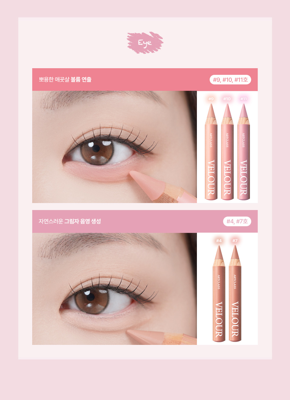 blush crayon too cool for school coréen k-beauty