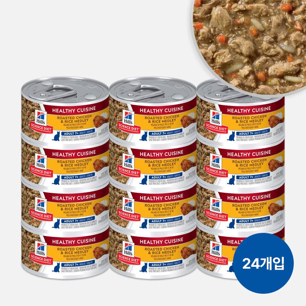 힐스 고양이사료 어덜트 7+ 헬시 퀴진 치킨&쌀 스튜 79g x 24개 가격 비교 힐스코리아 공식대리점 힐스 고양이사료 어덜트 7+ 헬시 퀴진 치킨&쌀 스튜 79g x 24개