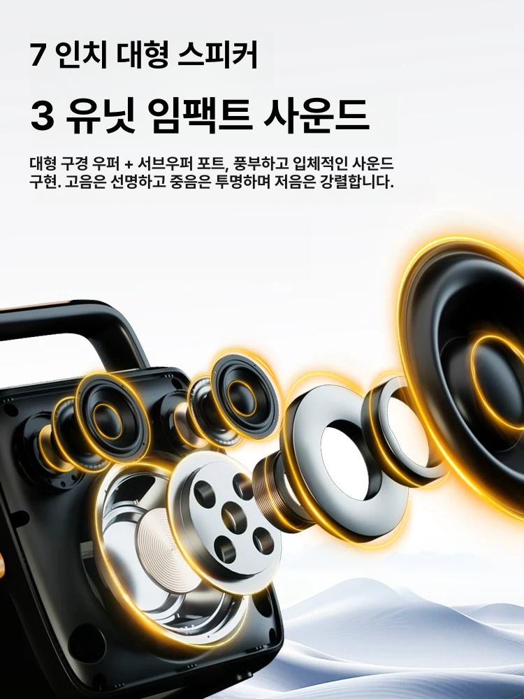 블루투스 무선 대용량 저음 강화 가정용 노래방 마이크 세트 프리미엄 플래그십 16G USB 1 단계 에너지 절약 칩 48 시간 배터리 대음량 중저음 - 상세 이미지 3