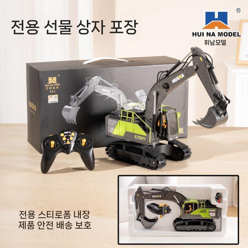 굴삭기 차량 합금 중장비 무선조종 후이나 포크레인 완구 트럭 장난감 RC 자동차 선물 제어 11채널 합금 굴삭기 검정 표준 리튬 배터리 1개 는 리모컨 배터 이미지 6